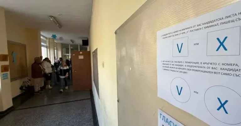 Към 10 ч. „Галъп“ отчита 3,2% активност на изборите Към 10 ч. „Галъп“ отчита 3,2% активност на изборите