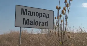 Георгиев и Диловски ще се борят за кметския пост в Малорад на балотаж