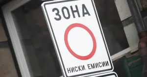 Терзиев предлага на СОС целогодишни ограничения за автомобилите в София