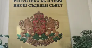 ВСС предлага Лазарова за временен главен прокурор, Пленумът решава утре