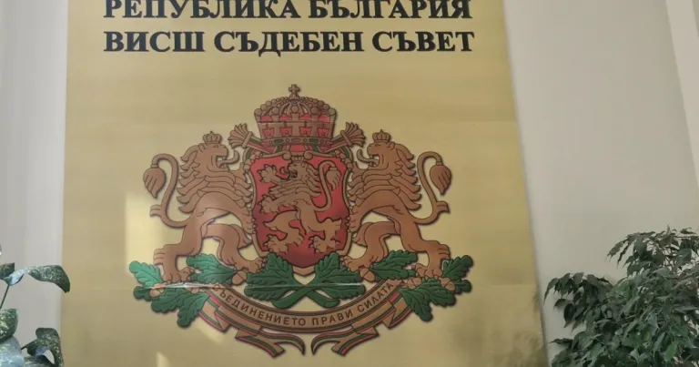 ВСС предлага Лазарова за временен главен прокурор, Пленумът решава утре