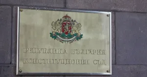 Съдът потвърди парламентарния избор на ръководителите на ДАР и ДАТО