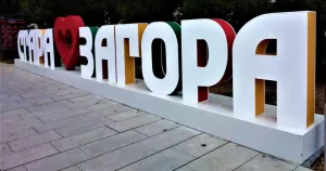 Киокушин, ориентиране, футзал и плуване изпълват уикенда в Стара Загора