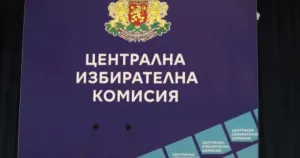 Избирателите ще изпробват машинния вот на 200 устройства