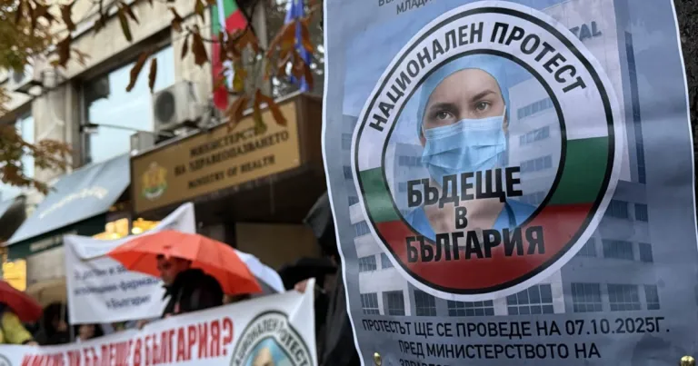 Младите лекари насочват шествието си към парламента на 20 октомври Младите лекари насочват шествието си към парламента на 20 октомври