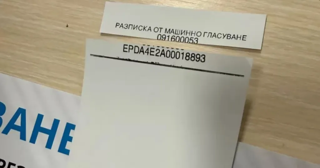 В Калчево спряха машинния вот, проблеми има и в други секции