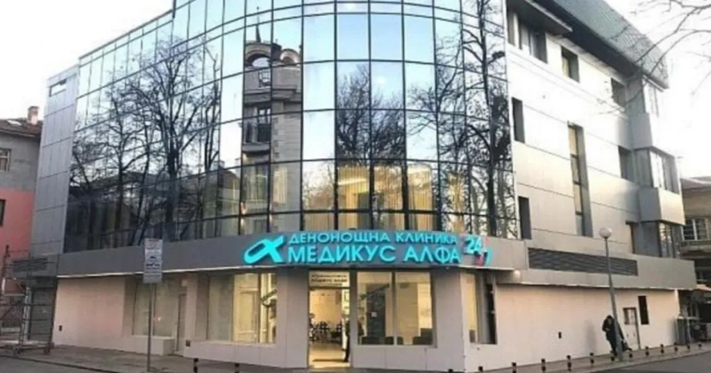 „Медикус Алфа“ запазва разрешението си, докато съдът разглежда жалбата