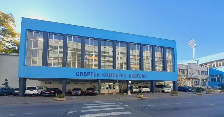 Лека атлетика и футболни ветерани ще съпътстват откриването на „Осогово“ Лека атлетика и футболни ветерани ще съпътстват откриването на „Осогово“