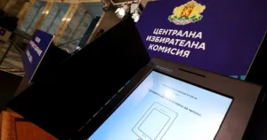Хеш кодът за машинния вот ще бъде отпечатан на всяка разписка Хеш кодът за машинния вот ще бъде отпечатан на всяка разписка