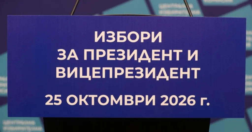 Кампанията донесе на МВР 168 сигнала, 143 са за предполагаема търговия с гласове