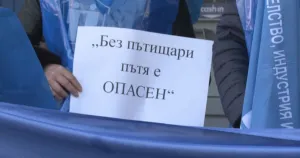 АПИ обеща работни места в тол управлението до края на февруари 2027 г.