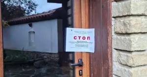 Съдът потвърди затварянето на къща за гости край Котел