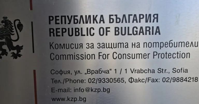 Манолова изпрати сигнал до КЗК за различни надценки към доставчици