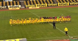 Миньор удари Септември II с 3:0 и записа седма поредна победа