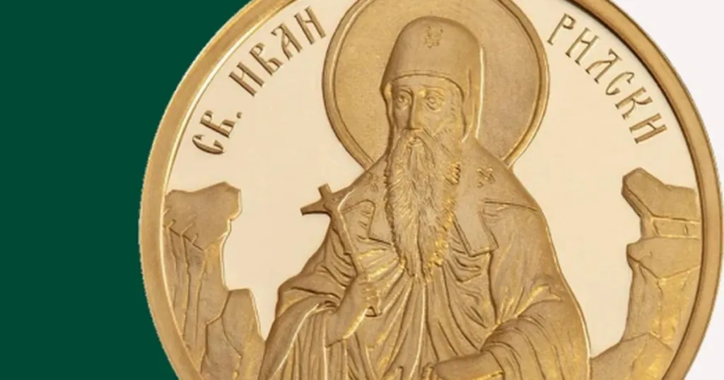 Златна монета за св. Иван Рилски излиза на цена от 1508 евро