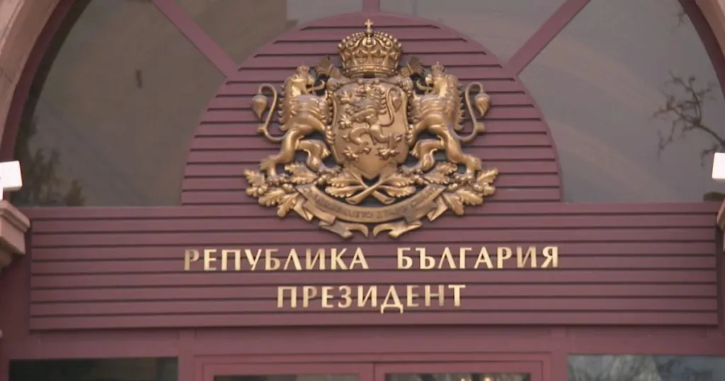 Девет двойки събраха под 2500 гласа на президентския вот