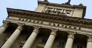 Депутатите ограничиха фойерверките и промениха правилата за оръжията
