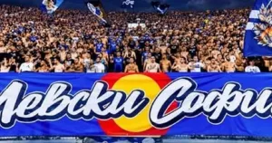 БФС насрочи сблъсъка между Левски и Лудогорец за 3 декември