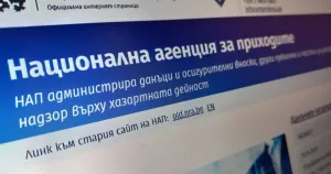 НАП засече фалшиви имейли за кражба на пароли