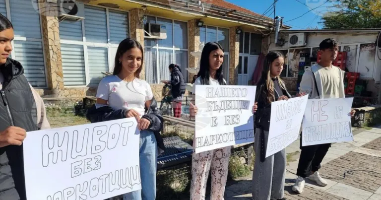 В Кюстендил протестираха срещу наркотиците: Лазаров посочи около 100 зависими В Кюстендил протестираха срещу наркотиците: Лазаров посочи около 100 зависими