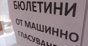 Йотова–Вълчев и Гюров–Кандев ще се срещнат на балотаж