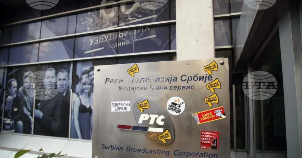 Студентската листа поиска оставки в РТС и временна администрация