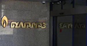 „Булгаргаз“ ще смекчи поскъпването с допълнителен газ от „Чирен“