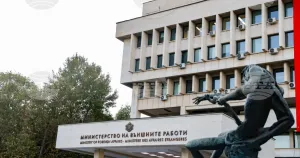 Няма данни за пострадали българи, консулството във Валенсия следи катастрофата