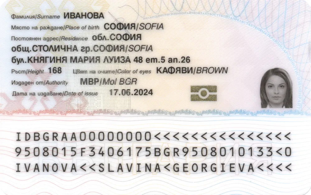 Старите удостоверения няма да важат за балотажа на 1 ноември