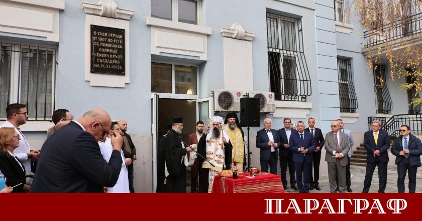 Университетската многопрофилна болница за активно лечение и спешна медицина Н