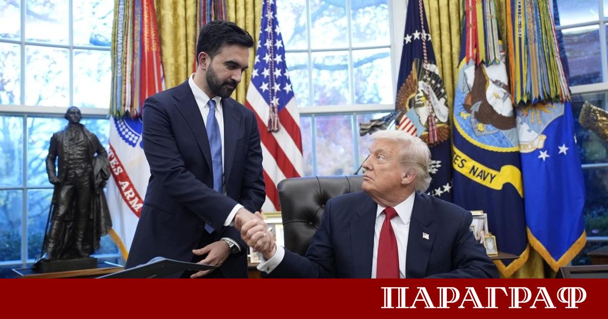 Месеците на ожесточена реторика и политически нападки останаха в миналото