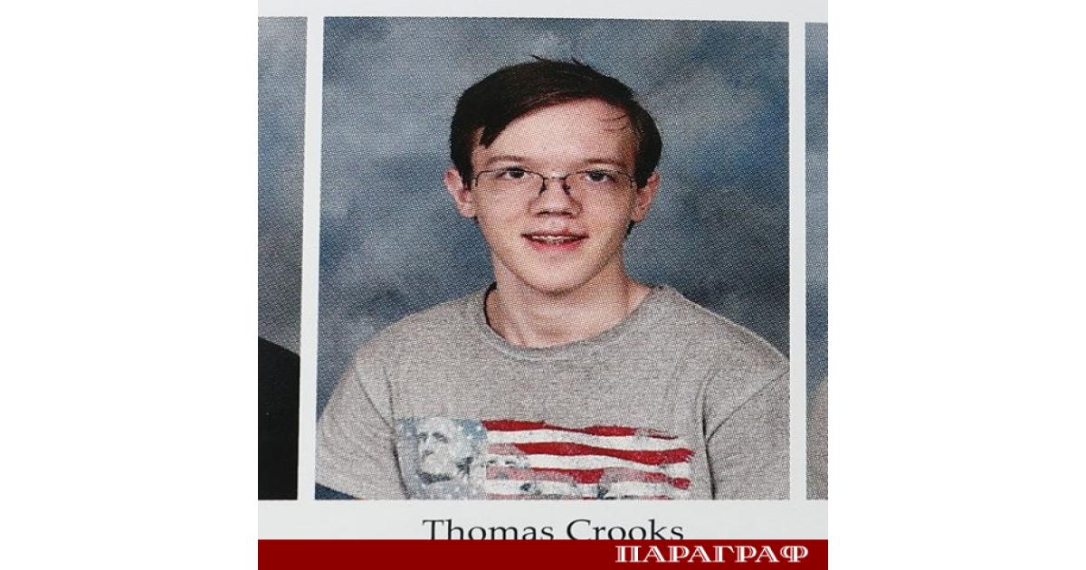 Двадесетгодишният Томас Матю Крукс който откри огън по Доналд Тръмп