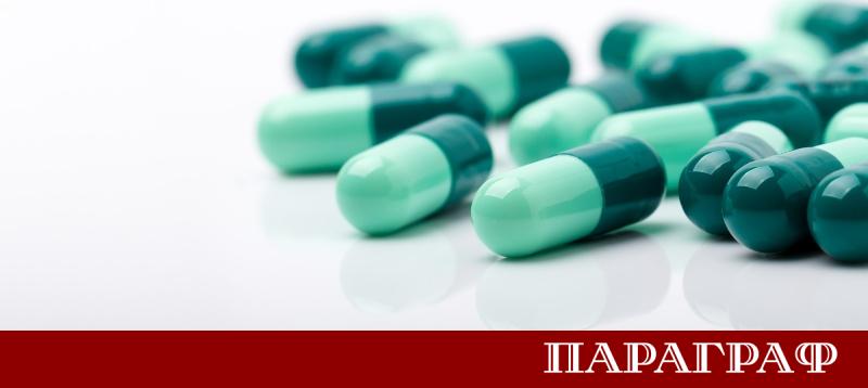 Служители на Икономическа полиция към СДВР реализираха специализирана операция срещу