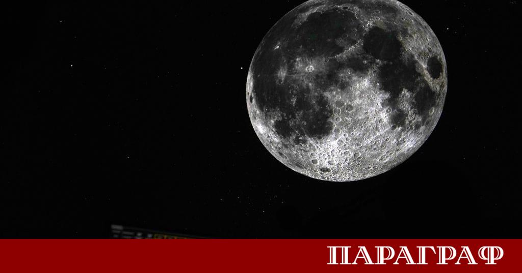 Учени разкриха нови детайли около формирането на Луната Изгубената планета