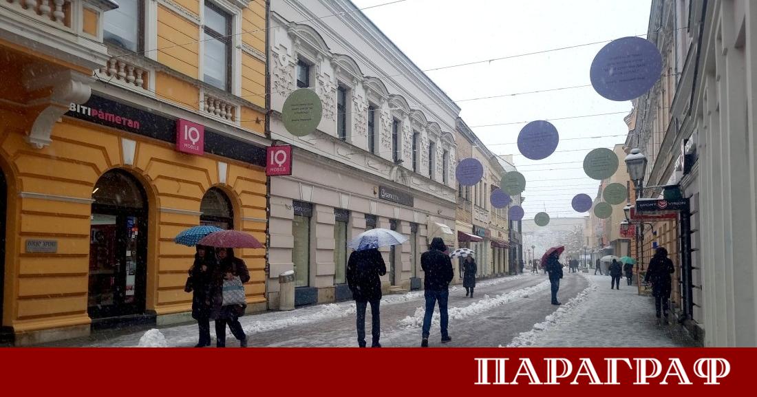 Днес 23 ноември 2025 г в Република Сръбска се провеждат