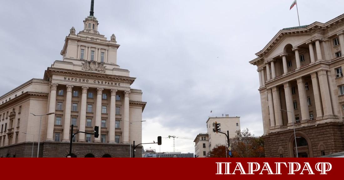 Народното събрание на Република България е домакин на 66 ата Генерална