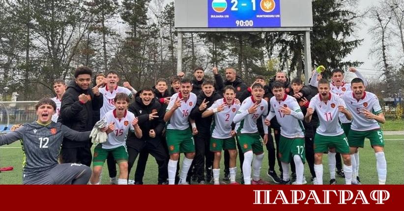 Националният отбор на България до 15 години постигна впечатляваща трета