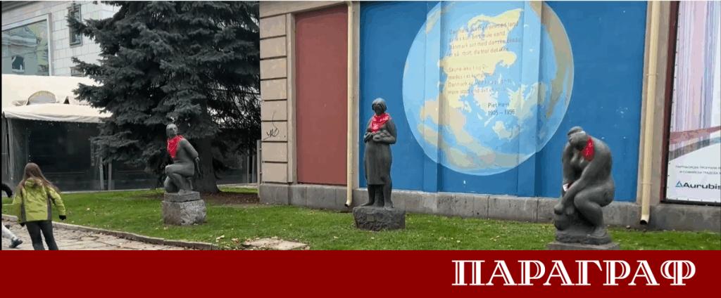 На 25 ноември Международния ден за борба с насилието над