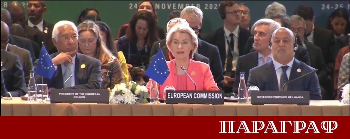 Десетки европейски и африкански лидери се събраха в Ангола за