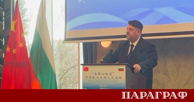 На 25 ноември 2025 г бяха подписани седемнадесет споразумения за