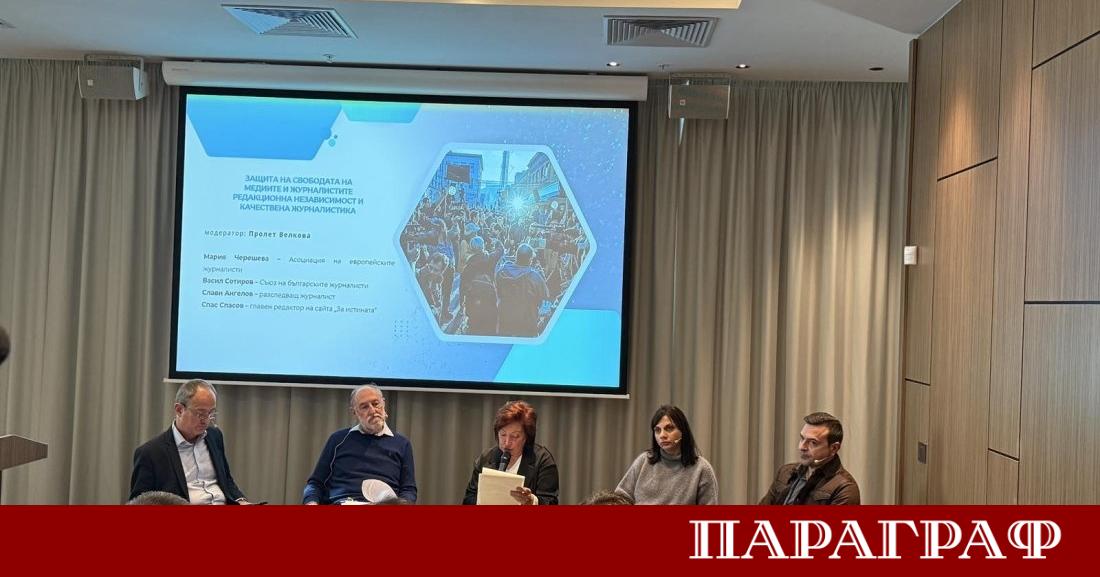 На 25 ноември 2025 г София бе домакин на важен