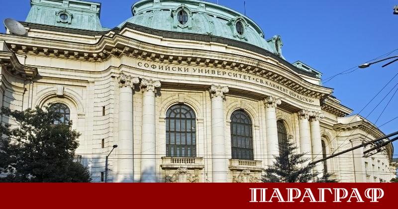 Софийският университет Св Климент Охридски тържествено отбелязва своя патронен празник