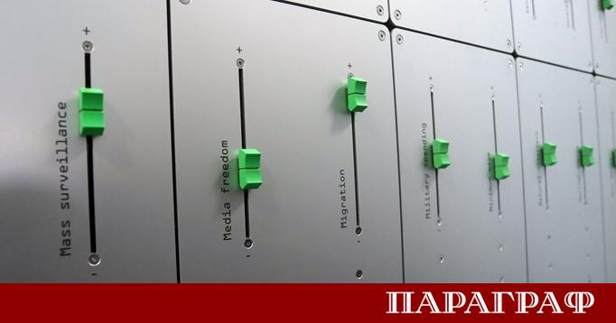 Арт инсталацията G80 наподобяваща контролен пулт вече е част от