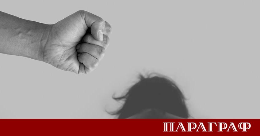 Днес в Международния ден за елиминиране на насилието над жени