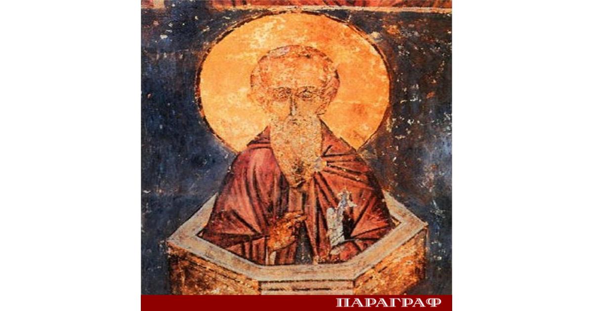 На 26 ноември Българската православна църква отбелязва деня на Преподобни