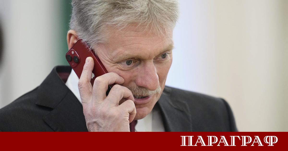 Кремъл определи като информационна вакханалия текущата обстановка около предложения мирен