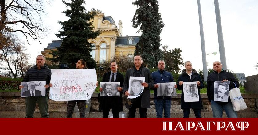 ВМРО организира протест пред Народното събрание в София Повод за