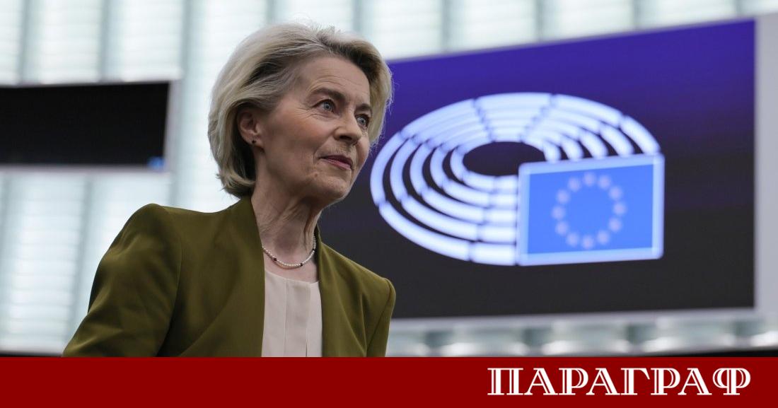 Председателят на Европейската комисия Урсула фон дер Лайен откри заседанието