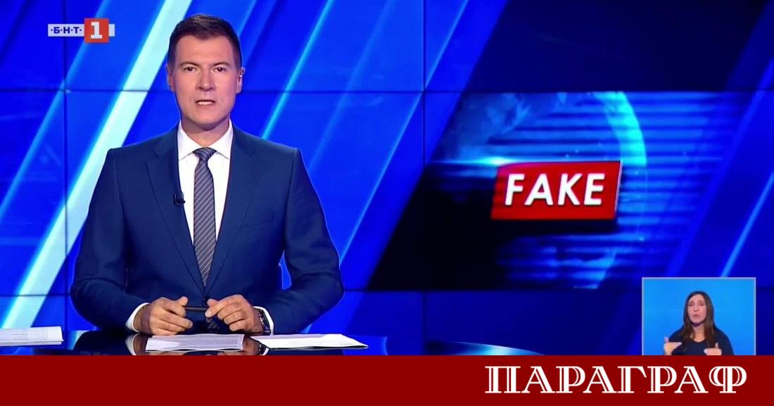 Международна група за онлайн измами разпространява фалшиви реклами в социалните