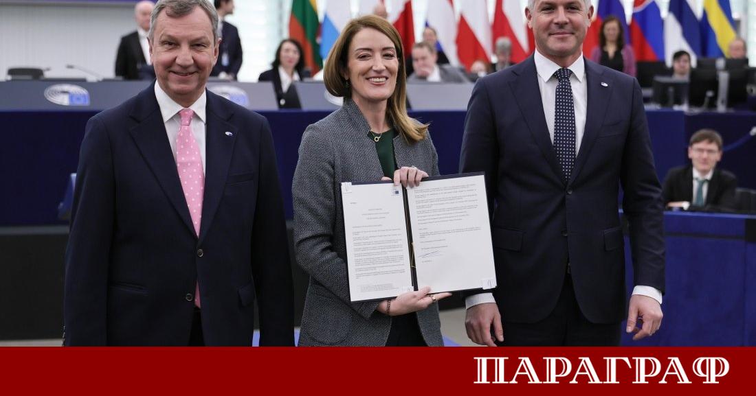 Европейският парламент официално прие бюджета на Европейския съюз за 2026